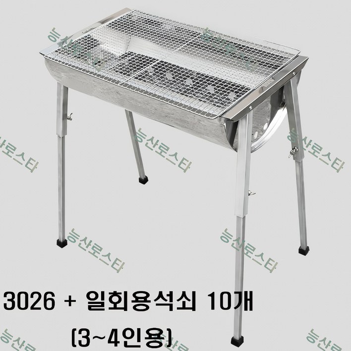 능산로스타 바베큐그릴 숯불그릴 초대형 스텐그릴 캠핑용 행사용 화로 야외용/3021 3022 3024 3025 3026, 1개