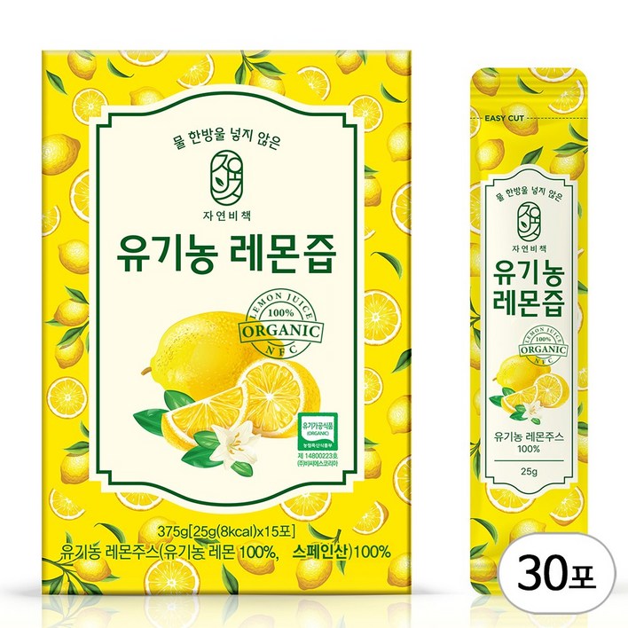 물한방울 넣지않은 자연비책 유기농 레몬즙, 30개, 25g, 25ml