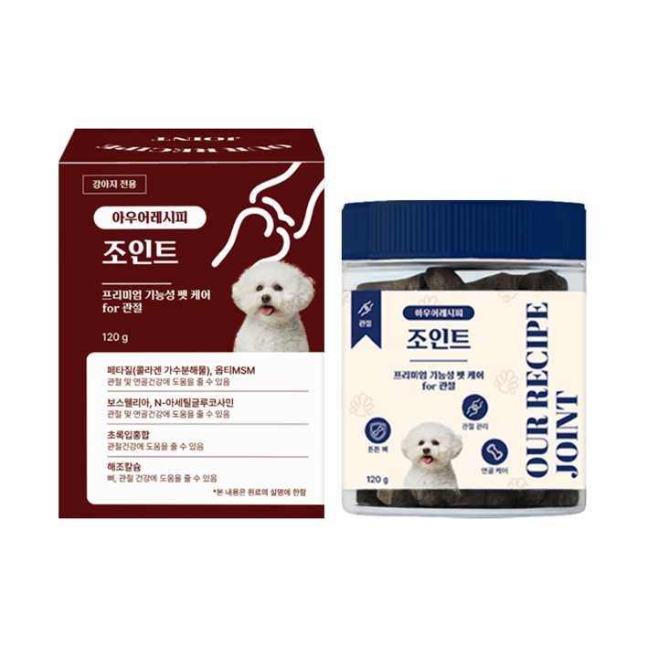 아우어레시피 강아지 간식 관절 영양제 슬개골 탈구 예방 관절 강화 연골 보호 기능성 영양 간식