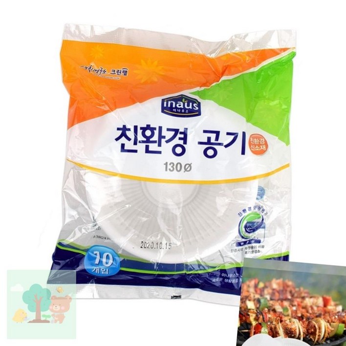 친환경 공기 130 친환경공기청정기 공기청정기비교 공기청정제구매 미세먼지제거제구매 환기시스템체크