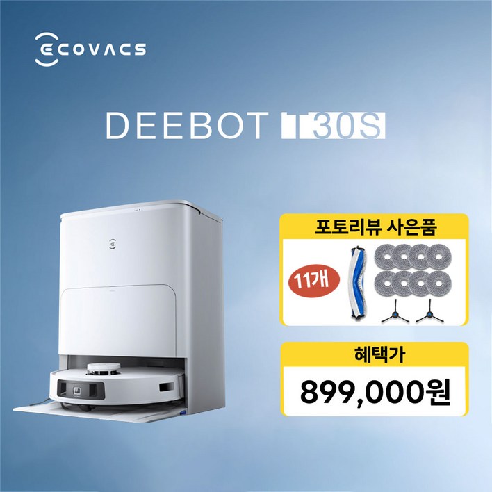 에코백스 디봇 T30S 로봇청소기 11000Pa 흡입력 열풍건조 ECOVACS