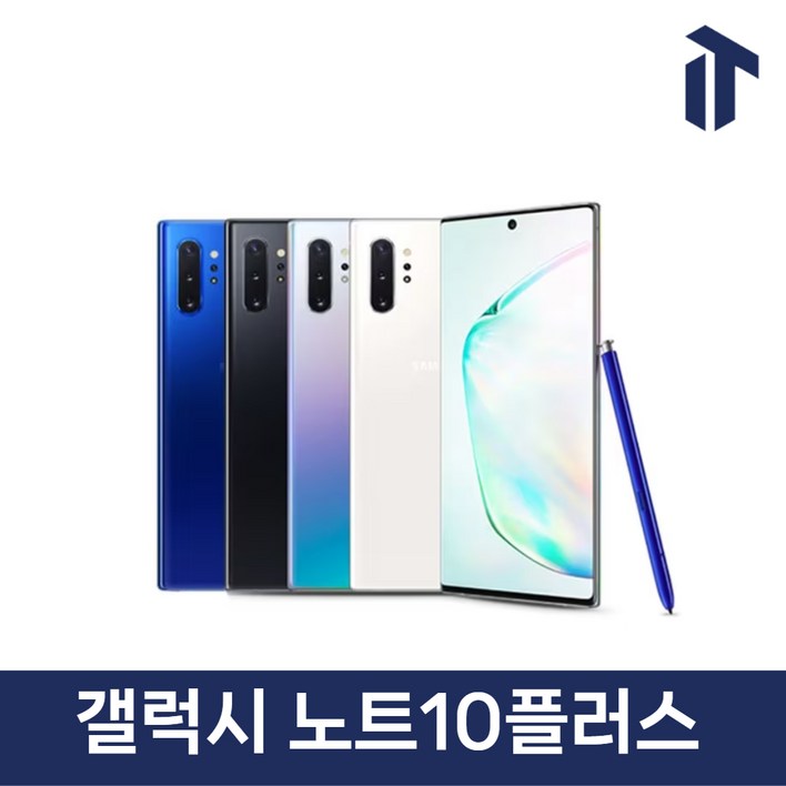 삼성 갤럭시 노트10 플러스 Galaxy Note 10 Plus SM-N976N 256GB 자급제, 블랙, 256GB