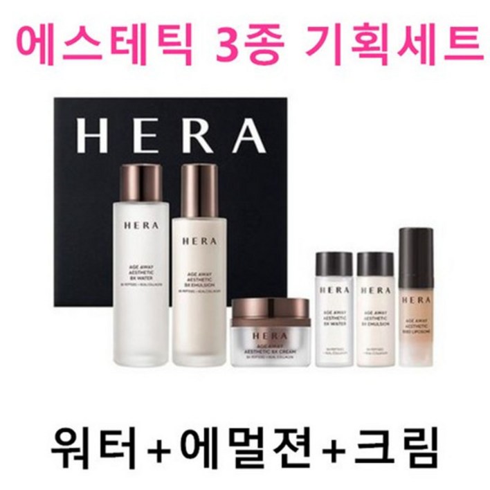 헤라 에이지어웨이 콜라제닉 3종 세트