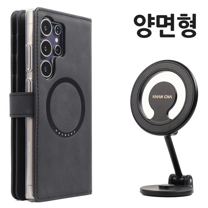 칸차 메탈링 장착 양면형 지갑형 핸드폰 케이스 차량용 자석 거치대 가죽 지갑 다이어리 휴대폰 폰 지폐 카드 수납