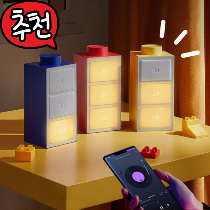 충전식 LED 스탠드 무드등 게이밍 데스크 리듬 밝기조절 조명 9컬러, 블루