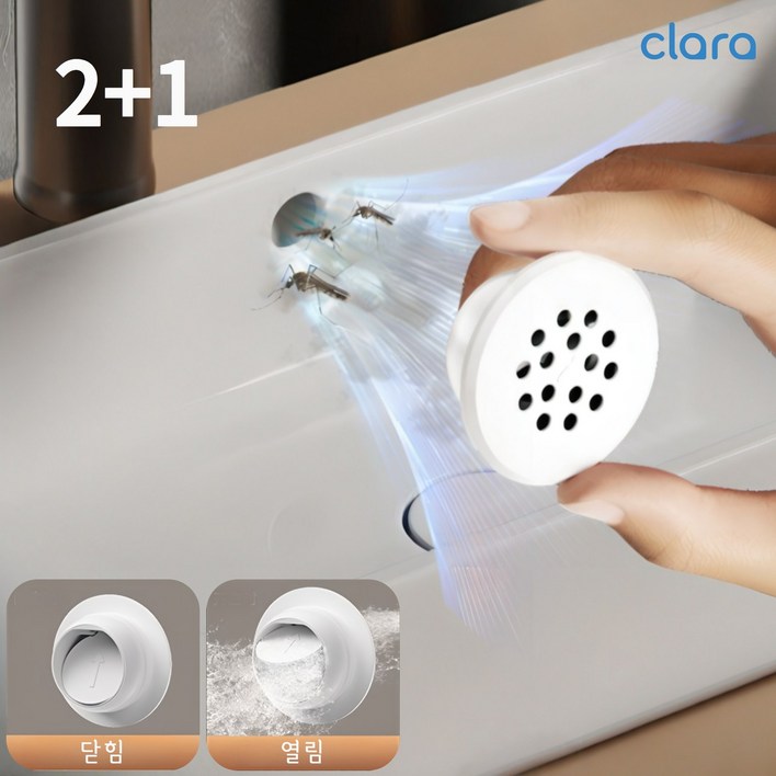 클라라홈 세면대 오버플로우 트랩 21 냄새 차단 구멍 캡 마개 실리콘, 화이트, 1세트