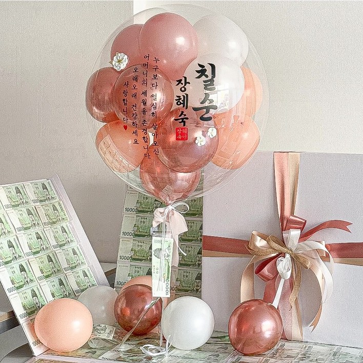 레터링풍선용돈박스봉투100장 환갑 칠순 팔순 생신 퇴임 이벤트, 1개, 민트크림믹스사면오픈박스봉투100장