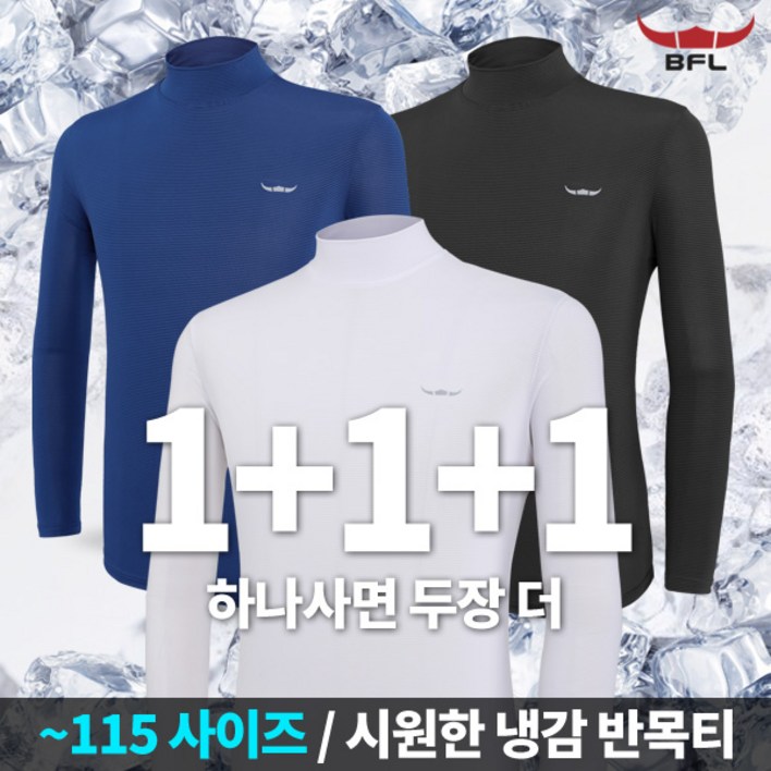 BFL 111 콜드플레이스 남성 빅사이즈 기능성 쿨 냉감 스트라이프 긴팔 반목 티셔츠 BFL 111 콜드플레이스 남성 빅사이즈 기능성 쿨 냉감 스트라이프 긴팔 반목 티셔츠
