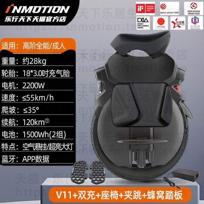 외발휠 인모션 전동휠 스마트 V11 V5 외발 충돌방지 V8F V5D