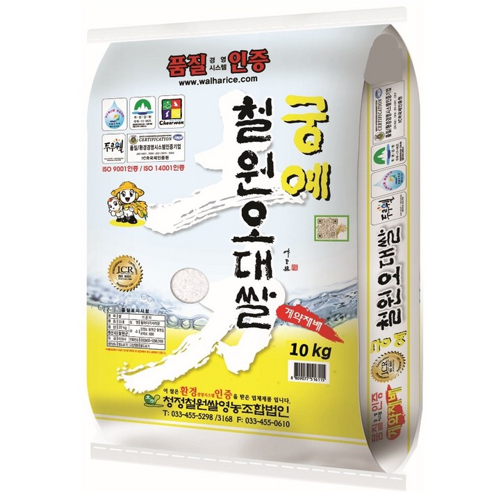 (오직미)철원오대쌀 20kg 궁예쌀 월하미곡 당일도정 25년햅쌀, 1개, 20kg, 상등급