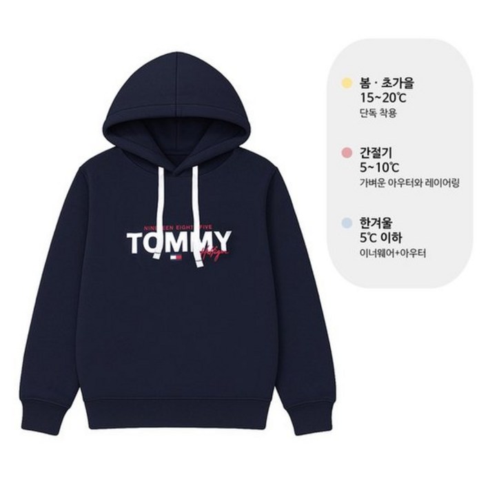 백화점정품 타미힐피거 티셔츠 브루스드백 플리스 남자 후드 후디 네이비 09T4530411 맨투맨