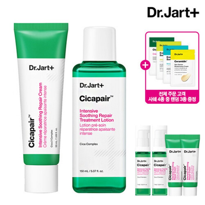 [닥터자르트] [단독] 시카페어 인텐시브 수딩 리페어 크림 50ml+트리트먼트 로션 150ml  [+증정]