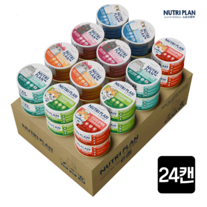 동원 뉴트리플랜 대용량 고양이캔 160g
