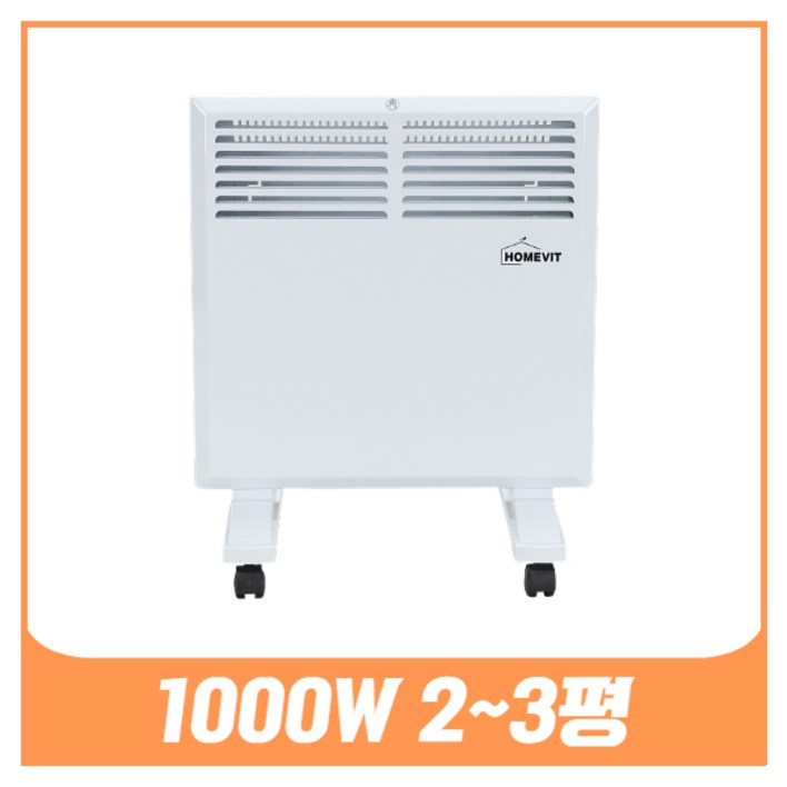 홈빛 라디에이터 5핀 7핀 9핀 11핀 15핀 컨벡터 1KW 2KW