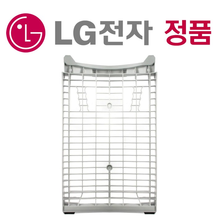 LG 트롬 건조기 정품 건조 선반 (14kg, 16kg, 17kg용)