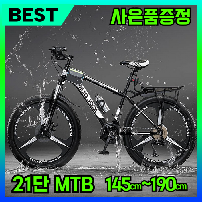 디즈센즈 안전한 MTB자전거 산악자전거 입문용 21단 출퇴근용 성인 학생, 1개, 170cm, 실버화이트기본휠27.5인치