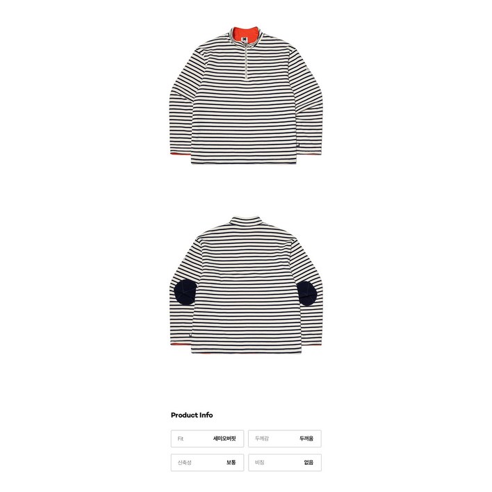 국내백화점 코닥 맨투맨 스트라이프 세미오버핏 반집업맨투맨 IVORY 남여 커플