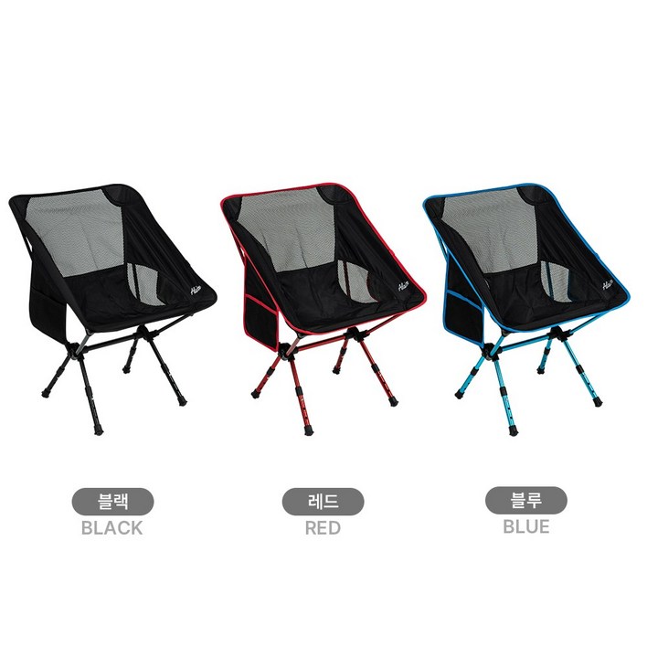 알래즈 경량 초경량 높이조절 선셋 폴딩 캠핑 의자 레드,블루,1+1, 블루, 2개