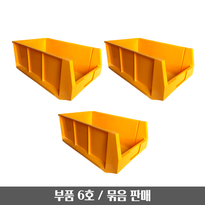 탑플라스틱 공구함 부품함 상자 부품6호 3개 묶음, 3개 탑플라스틱 공구함 부품함 상자 부품6호 3개 묶음, 3개