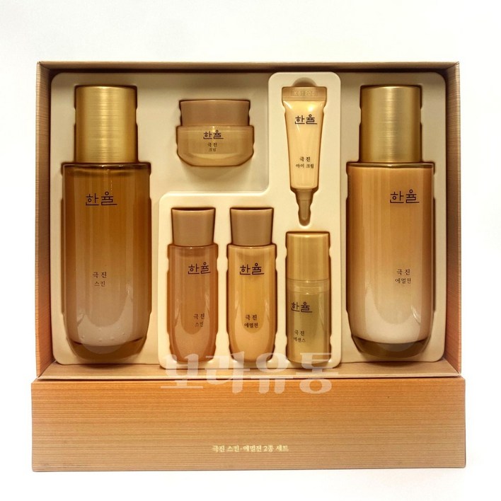 한율 극진 기초화장품 2종 기획 세트