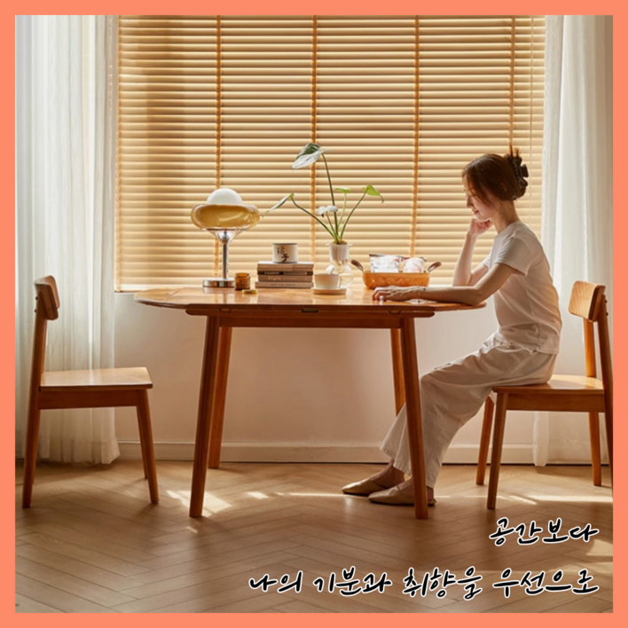 모듈라 취향에 따라 변형 가능한 확장형식탁 사각형 원형 테이블 고무나무 원목 4인용 6인용, 체리우드단일색상, 90cm, 4.6인용