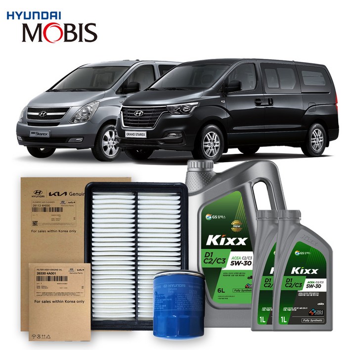 그랜드스타렉스 2.5 디젤 0621년식 킥스합성유순정필터세트 5W30