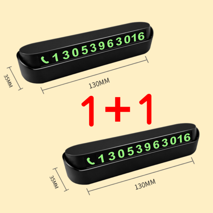 비씨몰 안심번호 11 주차번호판 차량번호판, 2개, 블랙