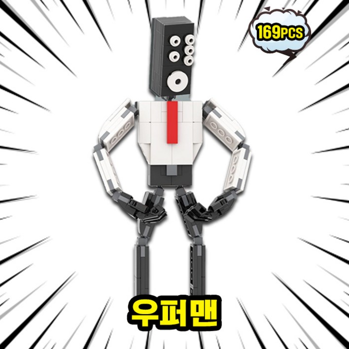 큐브월드 스키비디 토일렛 화장실몬스터 미니 호환 블록 브릭피규어 세트 베스트, 1개