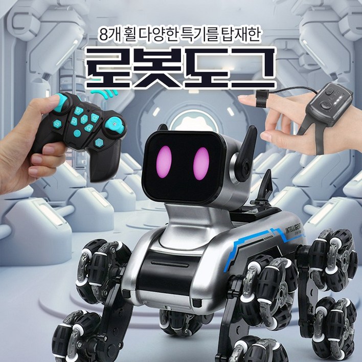 코코유 어린이용 8륜 스턴트 기계견 리모컨카 손목감응 전동 로봇 장난감 X31, 1개, 단색