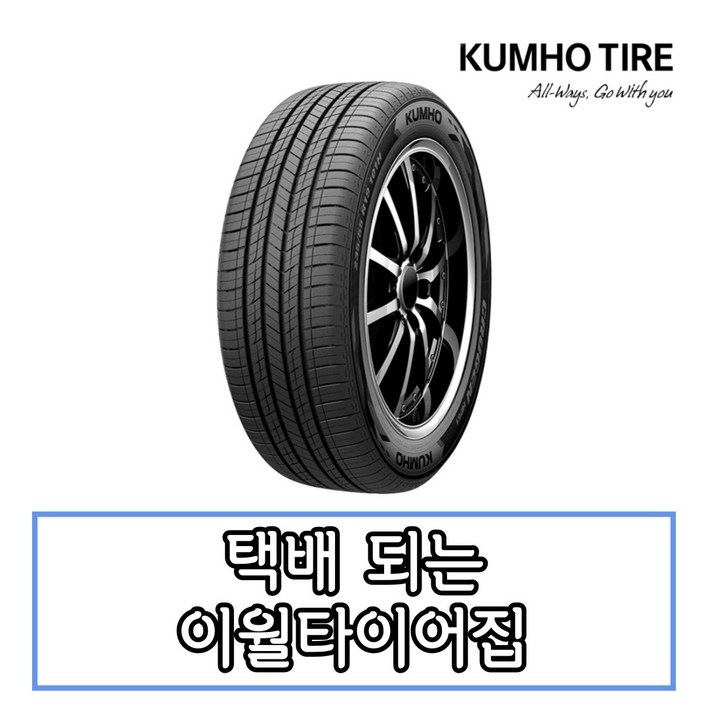 22년생산 금호타이어 크루젠 HP51 235 60 17 2356017