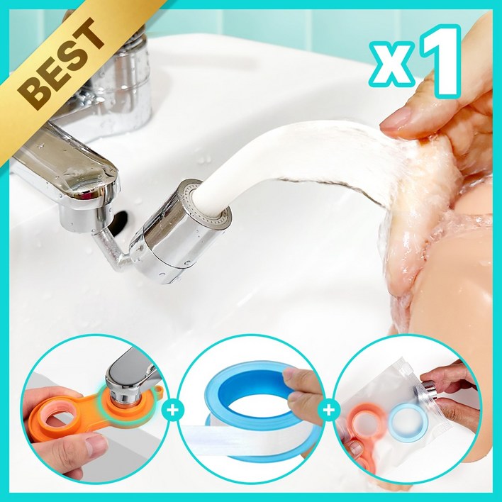 위드엉펑 세면대 불순물제거 아기수전 비데 워터탭 신생아 수도꼭지