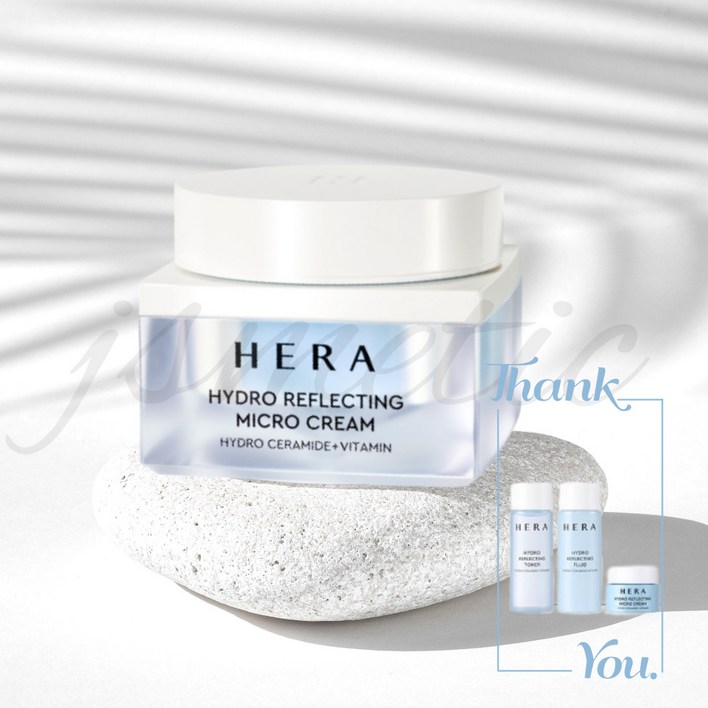 헤라 하이드로 리플렉팅 마이크로 크림 50ml 구매시  헤라 샘플 여행용 키트 3종 스킨로션크림 증정