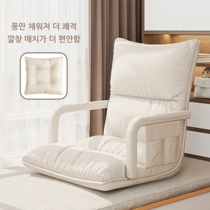 좌식 의자 6단 각도조절 다목적 1인용쇼파 좌식 의자 좌식의자 1인용 쇼파 등받이 좌식의자 좌식 소파 좌식 등받이 의자, 1개, 베이지