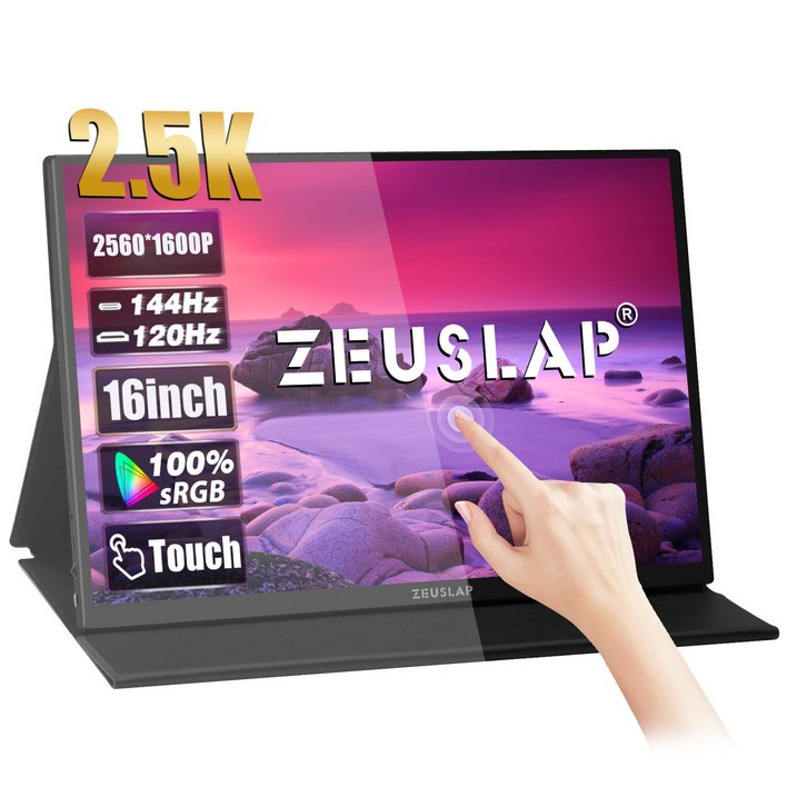 제우스랩 P16KT 16인치 144Hz 2.5K 500cd QHD 터치식 포터블 모니터