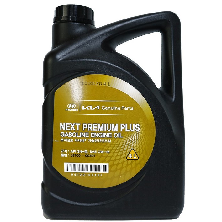 하이브리드 쏘나타DN8  K5 DL3 전용 넥스트 프리미엄 플러스 엔진오일 4L 0510000491