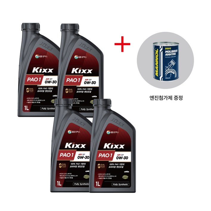 GS킥스 파오원 0W30 1L KIXX PAO1  엔진첨가제 포함