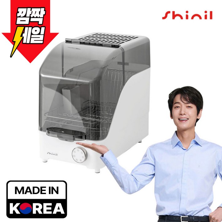 신일 슬림 식기살균건조기 칼 수저 도마 컵 그릇 통 자외선 살균 건조기 가정용 열풍 UV 자외선 SDDT190SS, SDDT190SS 신일 슬림 식기살균건조기 칼 수저 도마 컵 그릇 통 자외선 살균 건조기 가정용 열풍 UV 자외선 SDDT190SS, SDDT190SS