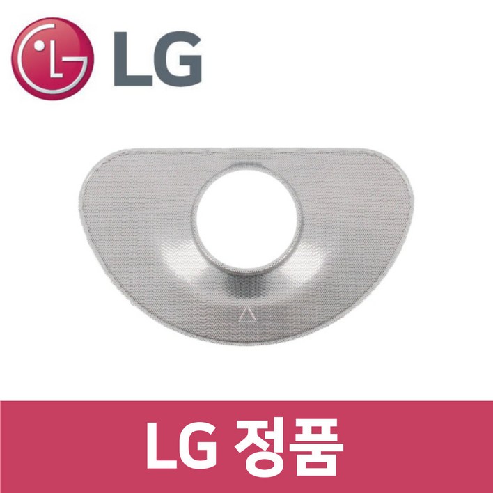 LG 정품 DUBJ4MH 식기세척기 스테인리스 필터 kt44301