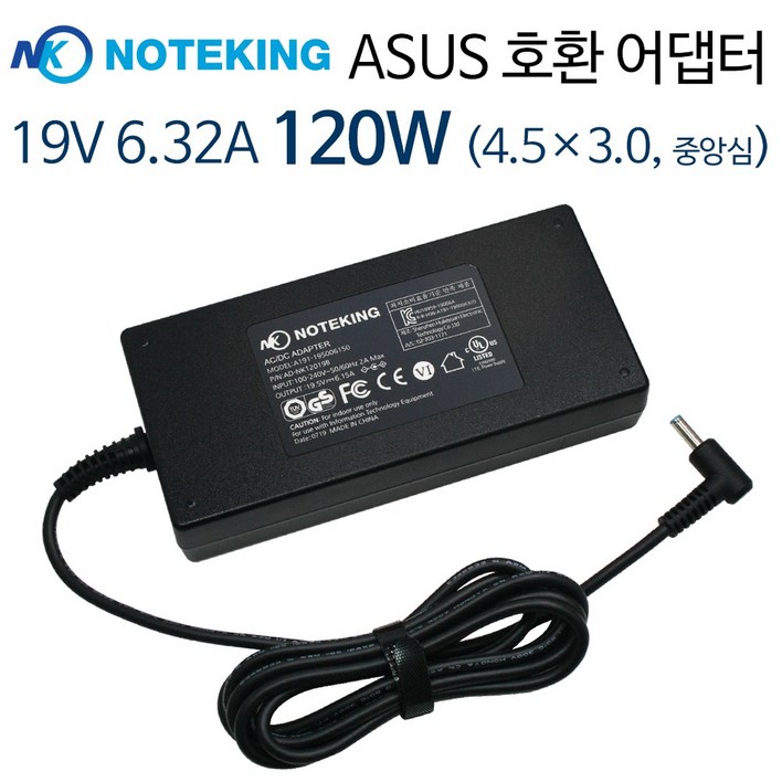 ASUS 젠북 UX534F 노트북 전원 아답터 충전기 케이블 20V 6A 120W 호환 외경 4.5mm