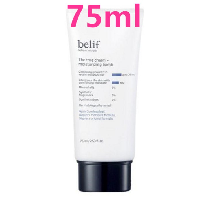 [빌리프] [GS]더 트루 크림 - 모이스처라이징 밤 75ml(수분크림)