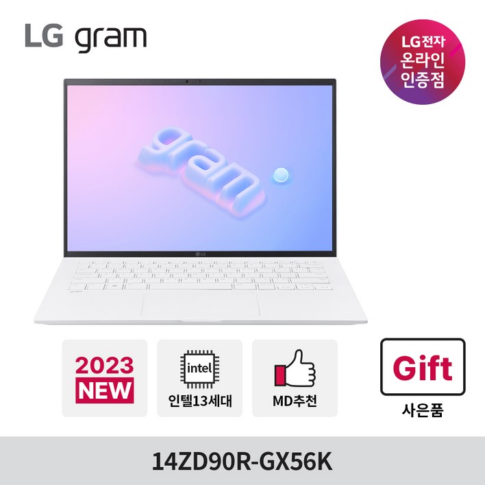 2023  LG 그램14 14ZD90R-GX56K 고성능 가벼운 동영상 재택근무 추천 엘지노트북 7080382073