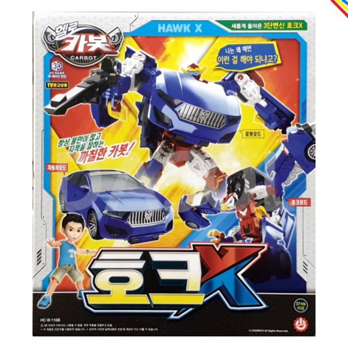 헬로카봇 호크 X 호크X 재고보유