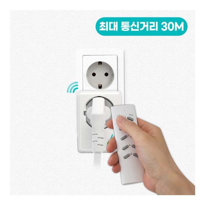 유커먼 리모트 멀티탭 대기 전력 차단 멀티 스마트 만능 무선 콘센트 통합 리모컨 스위치, 1개
