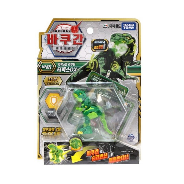 토미 미미월드 바쿠간 BBP 021 티렉스DX 로봇장난감