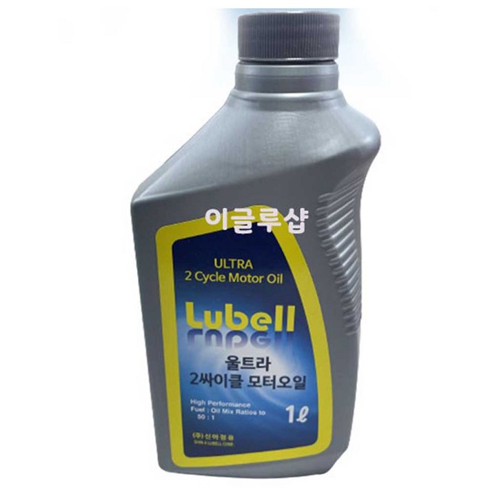 LUBELL울트라 2행정 엔진오일 2싸이클엔진 모터오일, 1개