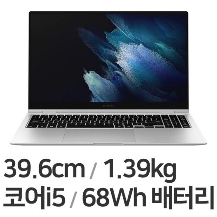 삼성 갤럭시북Pro 360 15인치 터치 2IN1노트북 NT950QDBKC58S 실버, NT950QDBKC58S, WIN11 Home, 8GB, 512GB, 실버