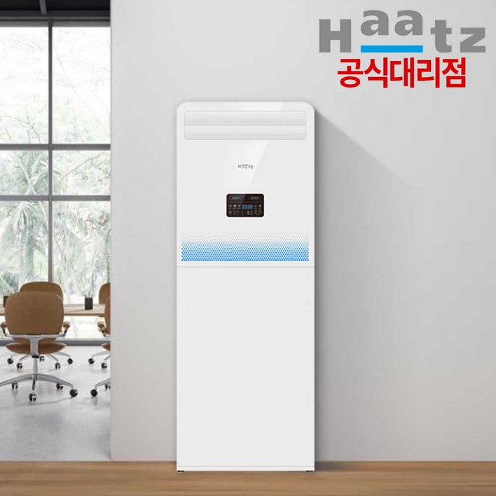 하츠 전열교환기 로파S 사무실 실내환기 UV살균 상업용 스탠딩 환기청정기 교체 설치, HAVP450HS제품만구매