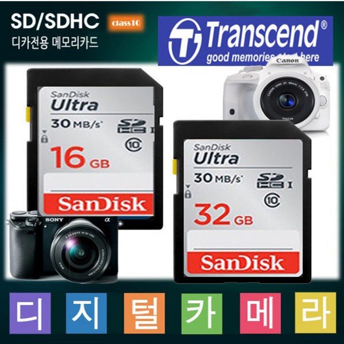 16G 카시오 엑슬림 EXZR200 sd메모리카드