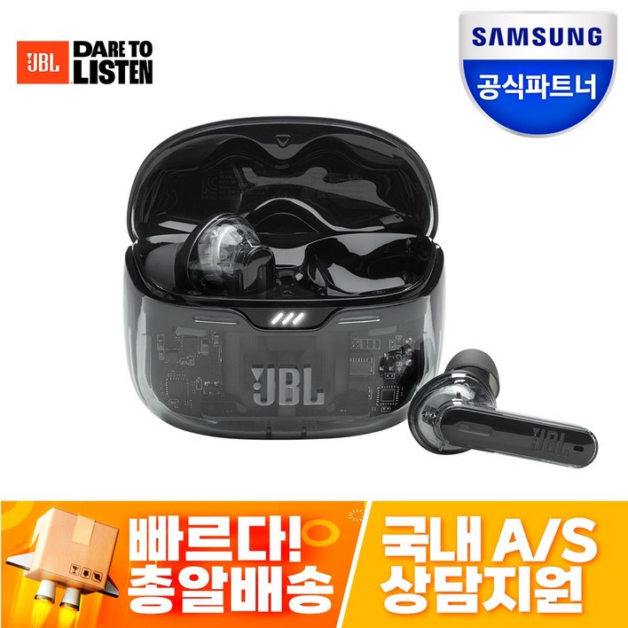 삼성공식파트너 JBL TUNE BEAM 블루투스 무선 이어폰 노이즈캔슬링 방수 방진 급속충전 내장마이크 터치컨트롤 Pure Bass Sound 블루투스 5.3 IP54, 고스트블랙