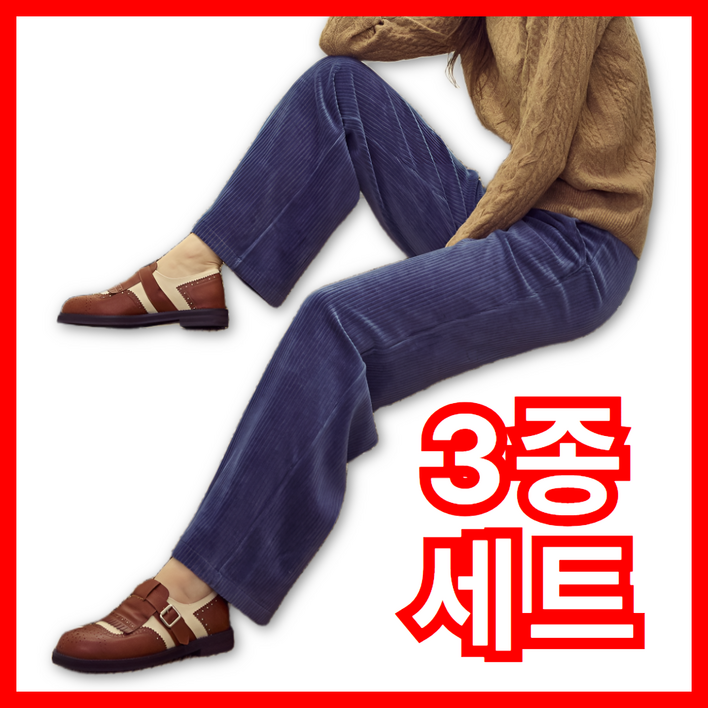 라삐아프 코듀로이 와이드팬츠 3종 런칭 가격 89,900원